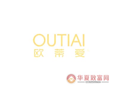 欧蒂爱袜业加盟